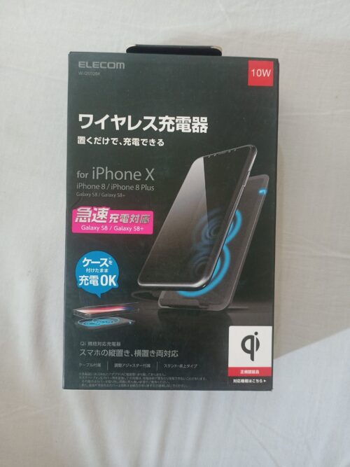 Wireless Charger